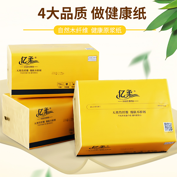 原浆乐动手机版